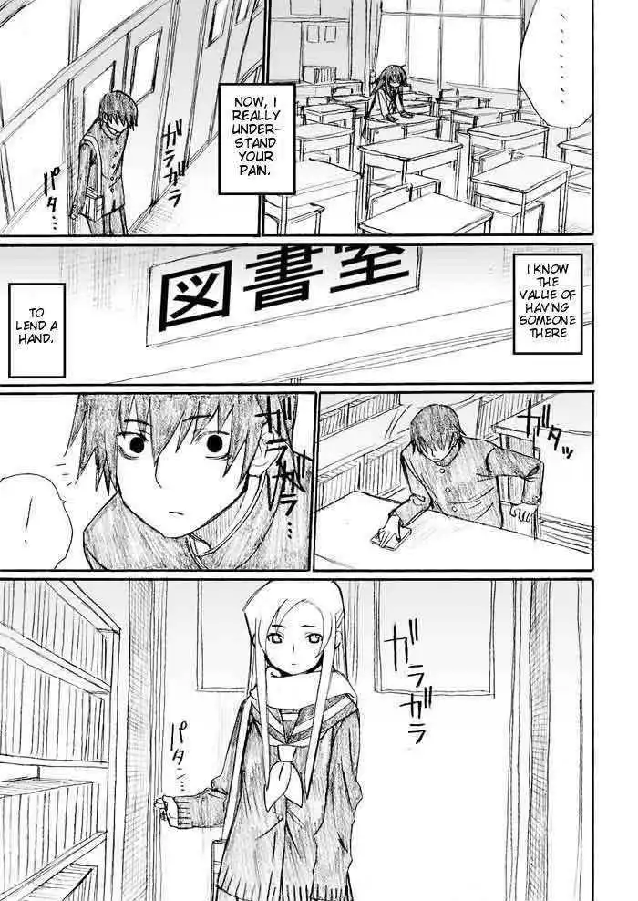 Onani Master Kurosawa Chapter 26 19